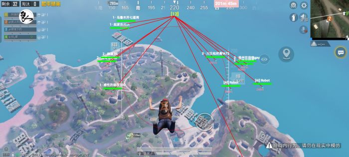 和平精英科技软件v3.0免费版 - 新版本稳定辅助